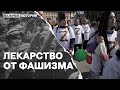 Что ждет Россию после? Рассказываем на примере Германии после нацизма | Фильм «Важных историй»