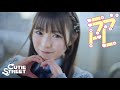 MV Teaser 梅田みゆ CUTIE STREET ラブトレ MV Teaser 梅田みゆ CUTIE STREET ラブトレ