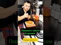 Пирожки с мясом в духовке - Meat pies in the oven #food #cooking #pies #еда#рекомендации #belarus
