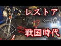 レストア メーカーも有名店も個人まで モトブログ cb350four cb400four バケヨン ヨンフォア 2021年4月14日