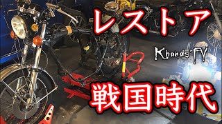 レストア メーカーも有名店も個人まで モトブログ cb350four cb400four バケヨン ヨンフォア 2021年4月14日