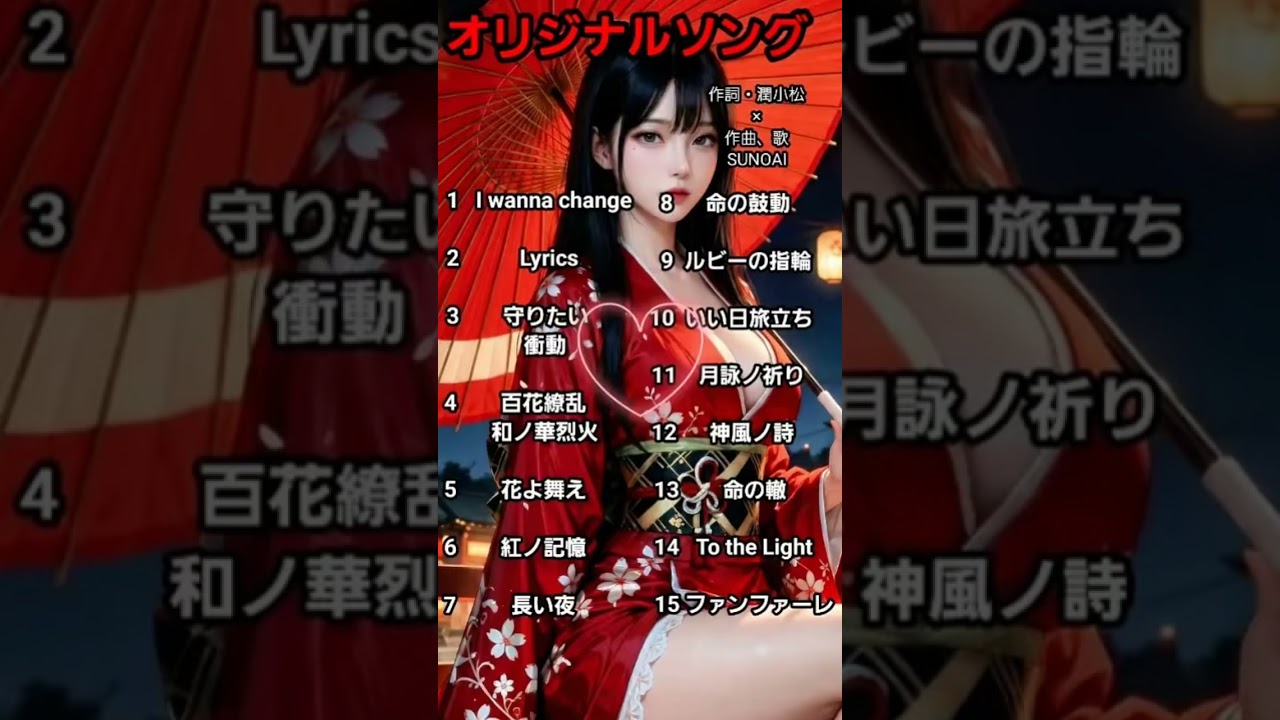 ライブ ハイライト