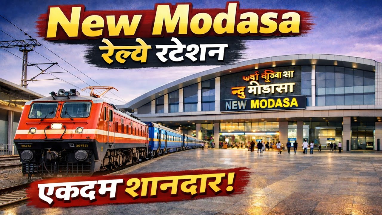 Modasa Pin Code #ep-5 Nadiad–Modasa–Shamlaji Road Railway Line BIG Update! New Modasa ...