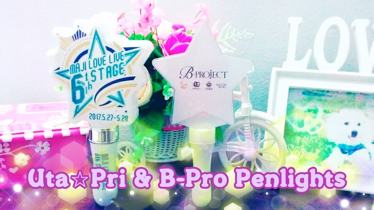 Birthday Present Utapri Maji Love Live 5th Stage Dvd Review Youtube Birthday Present Utapri Maji Love Live 5th Stage Dvd Review Youtube