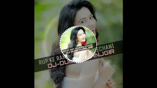 Ek Chumma De Gori Gal Pe DJ Udho Ram Nishad DJ Yatindra...;;2k19
