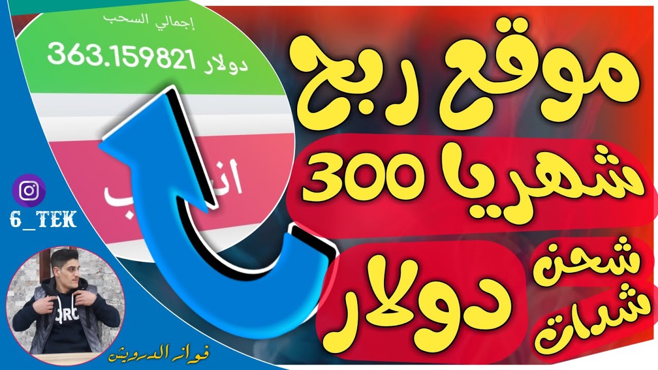 أفضل موقع زيادة متابعين انستقرام مجانا شرح زيادة متابعين انستقرام 2020 يوتيوب