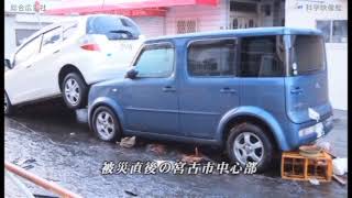 岩手は半歩歩き出す