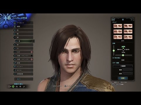 Monster Hunter World キャラメイク 男性 オトモ編 イケメン出来ました Youtube