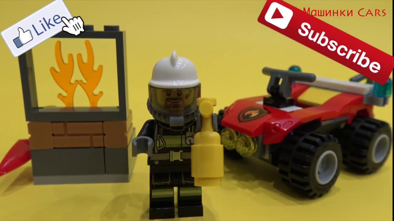 Lego набор пожарная машина