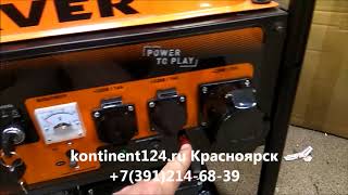 Купить Генератор Бензиновый Carver PPG 6500E Обзор Отзывы Красноярск Цена