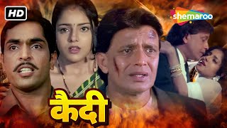 Download Lagu काली ने हमारी दोस्ती देखी हैं दुश्मनी नहीं  | Qaidi (HD) FULL MOVIE | Mithun Chakraborty, Sunita MP3