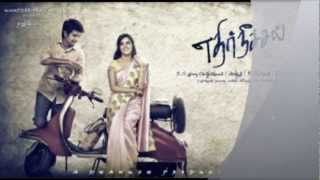 Video thumbnail of "Velicha Poove Va - Ethir Neechal"