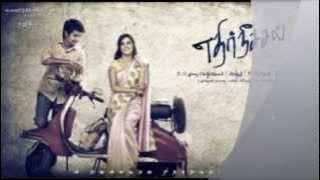 Velicha Poove Va - Ethir Neechal