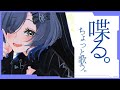 【イズミ語り】振り返りながら久々たっぷり語ろう #RIOTMUSIC #イズミる