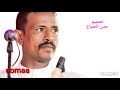 محمد النصري 