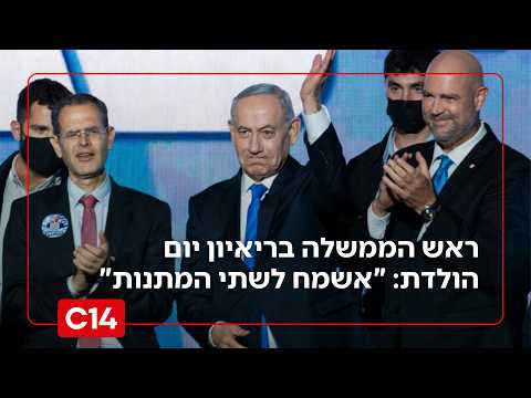 סקר המנדטים של חדשות 14 | השינויים במפת המנדטים לאחר הפרישה של גנץ | החדשות