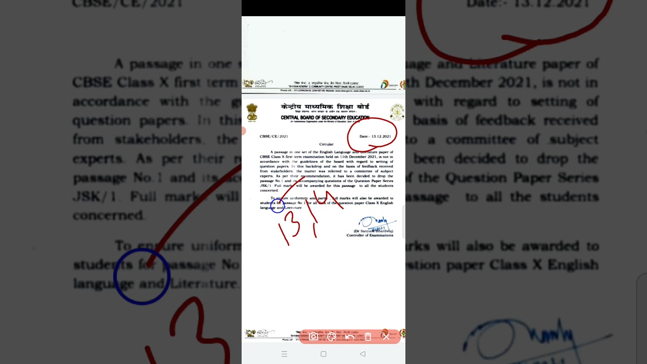 💯😀CBSE gave Bonus marks of all class 10 English 😀Class 10 ENGLISH Error Bonus marks