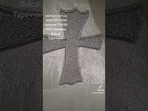 Крыжма 70x140 полотенце с вышивкой для крещения хлопковое Gulcan Турция, видео 1