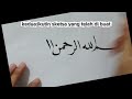 Tutorial cara membuat , basmalah