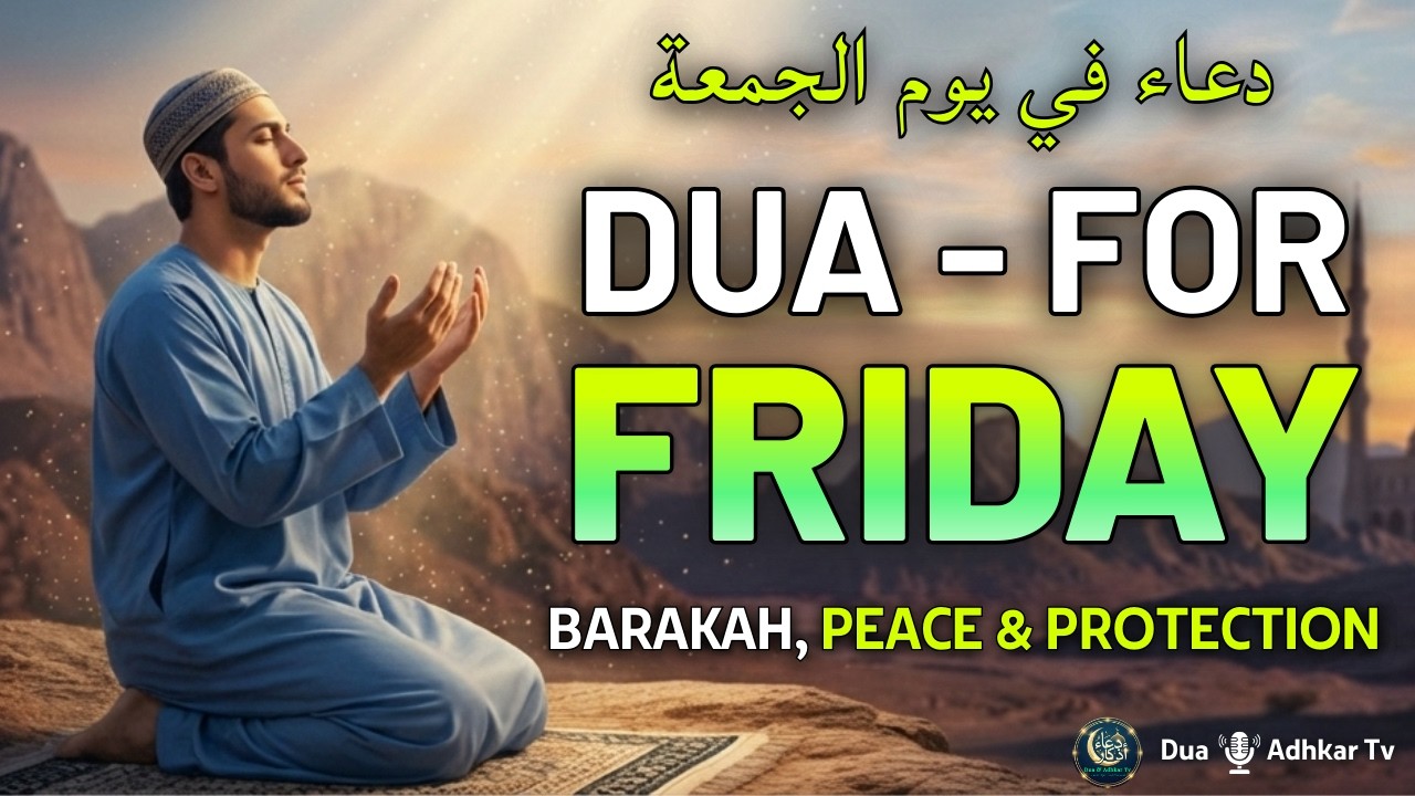 Dua For Friday (دعاء في يوم الجمعة) - Start Your Day with Barakah, Peace & Protection | Dua & Adhkar