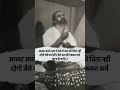 spiritual thoughts🕉️#sprititual #quotes #viral #shorts #bhagavadgita #mahadev