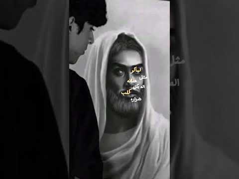 الك كل قلب شراره
