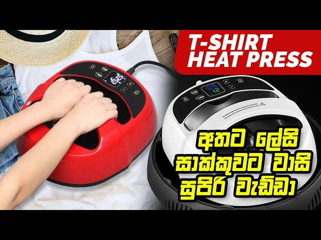 Freesub portable Iron heat press machine P1210 wholesalers only – SP  Sublimation