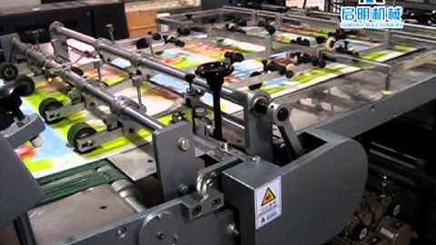 ZXFM-108 Automatic high speed OPP film laminating machine