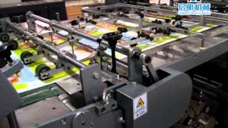 ZXFM-108 Automatic high speed OPP film laminating machine