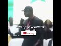 الحمدالله تم رفض الاستناف في CAf TASالله يحفض بلادنا وبعدهم علينا هركاوى
