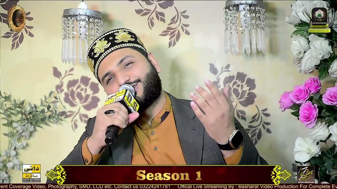 #// BAN JA TU V YAAR MADINE WALLE DA// ZOHAI QADRI //2026// Basharat Video Production 03224241781