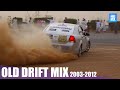 Arab Drift Mix! Camry / Accord / Sonata! Old Drivers &amp; Music.