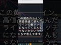 BTC急落シグナル点灯か