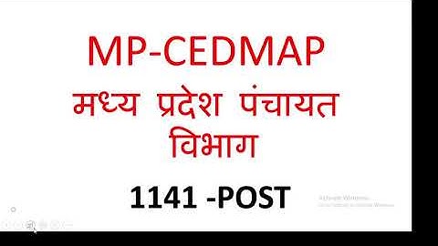 MP CEDMAP | Sub Engineer Vacancy | CIVIL Engineering Vacancy