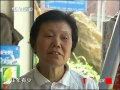 走近科学 真假冬虫夏草 走近科学 20101115