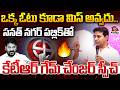ఒక్క ఓటు కూడా మిస్ అవ్వదు..| KTR Game Changer speech With Sanathnagar Public | Talasani Srinivas