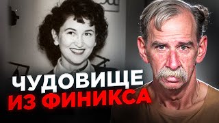 видео: Абсолютно дикая история! Дело Адель Кертис картинка: Абсолютно дикая история! Дело Адель Кертис