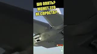 Снова КАТАСТРОФА.. Это не спроста?😱.. #shorts