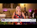 ماغي فرح برج السرطان الأسبوع 4 من شهر أيلول ٢٠٢٥ Maguy Farah Cancer Week 4 September 2025 