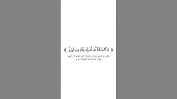 كروما شاشة بيضاء قرآن كريم 🌿تلاوة من سورة يوسف 🌿القارئ يوسف شاكر 🌿