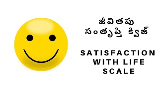 Harvard medical school uses this Satisfaction with life scale