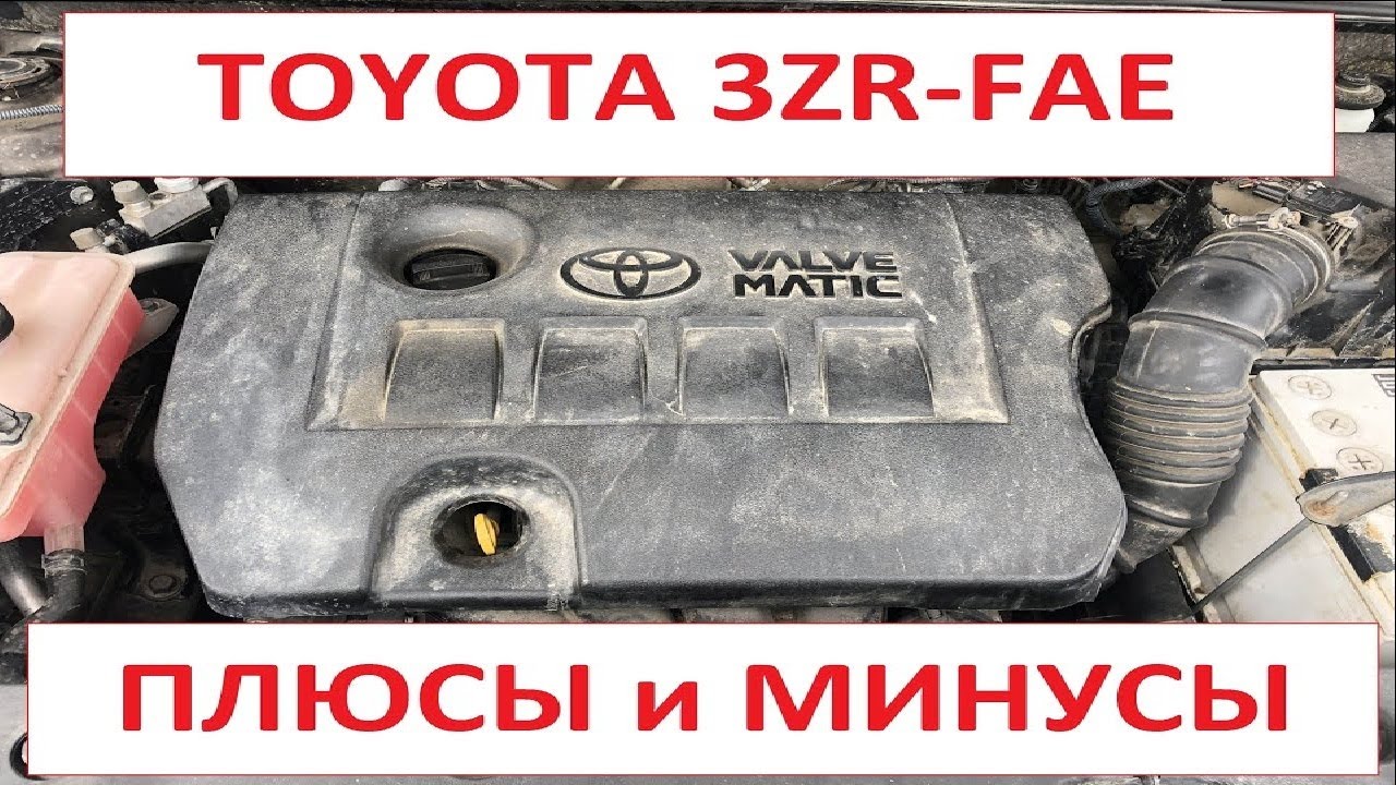 Объем масла в двигателе Toyota Corolla