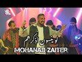      2026 لو ينسون اذكرهم مهند زعيتر