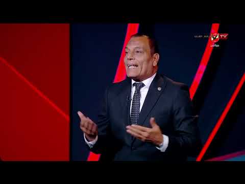 فضيحة تحكيمية تعليق ناصر عباس على حكم مباراة الأهلي والجيش الملكي بعد إحتساب ضربة جزاء غير صحيحة