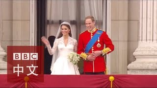 英國歷代王室婚禮：威廉與凱特