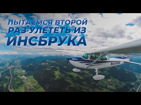 Video: Mitu miili saate Cessna 172-ga lennata?