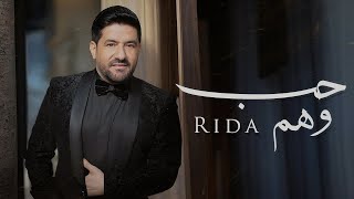 Reda - Hob Wahm l رضا - حب وهم