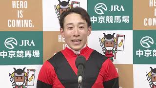金鯱賞・GⅡ】勝利騎手インタビュー 藤岡佑介騎手 - YouTube