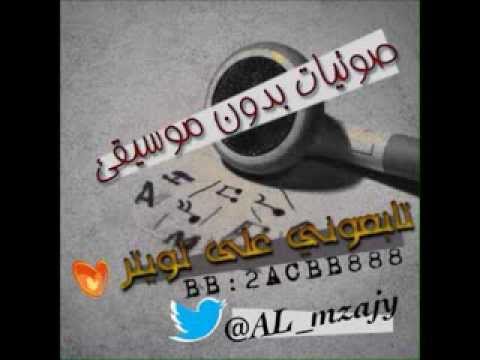 نشيد نوري اكتمل للفنان فضل شاكر بدون موسيقى