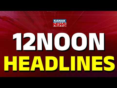 12NOON Headlines | 7th JULY 2026 | Odia News | Breaking News | Odisha News | Kanak News